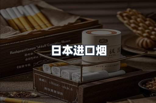 越南香烟系列